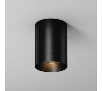 Уличный потолочный светильник Luxe O500CL-L10B3K