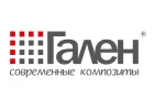 Гален - композиты будущего