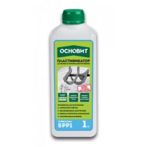 Пластификатор ОСНОВИТ СЕЙФСКРИН SPP1