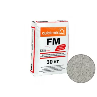 Цветная смесь (фуга) для заделки швов кирпича светло-серый, FM-С  Quickmix