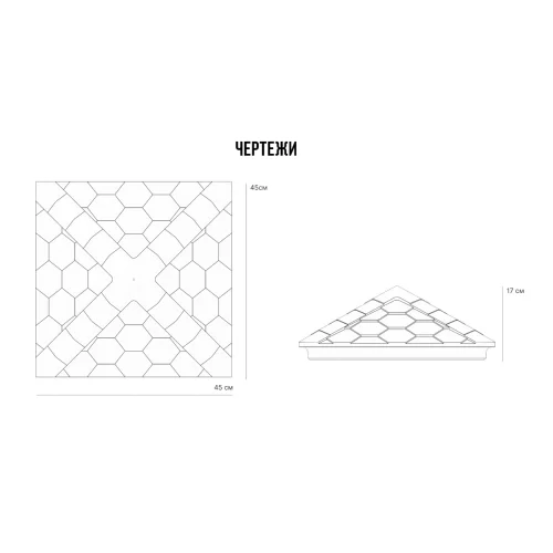 Купить Колпак полимеркомпозитный с посадкой 390х390, на полтора кирпича, чёрный, EVEREST - фото: 9