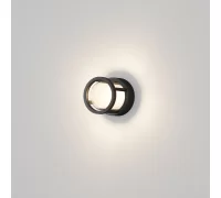 Уличный настенный светильник Wolseley Road O011WL-L6B