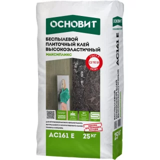 Плиточный клей высокоэластичный МАКСИПЛИКС АС161 Е БРИКСЭЙВ