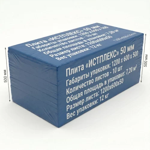 Экструдированный пенополистирол  ИСТПЛЕКС 1200х600х50