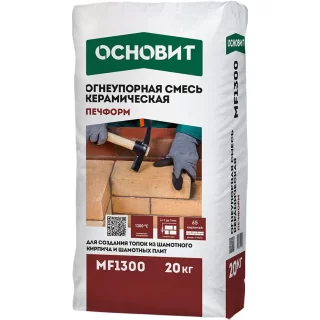 Смесь огнеупорная керамическая ОСНОВИТ ПЕЧФОРМ MF1300