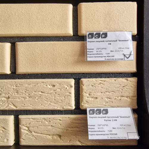 Бежевый кирпич керамический лицевой пустотелый,250х120х65, поверхность гладкая, ЛСР в Жабинке