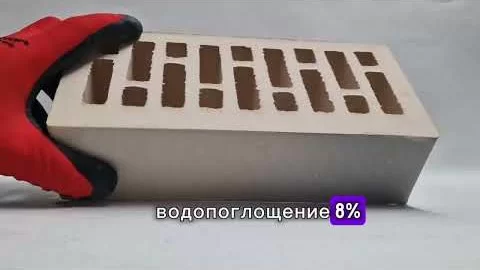 Кирпич керамический Ashen Premium Красная Гвардия