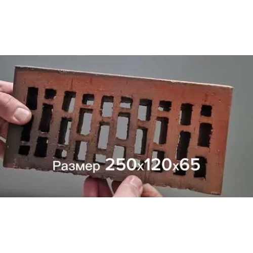 Облицовочный керамический кирпич, цвет красный флэш, поверхность рустик, ЛСР