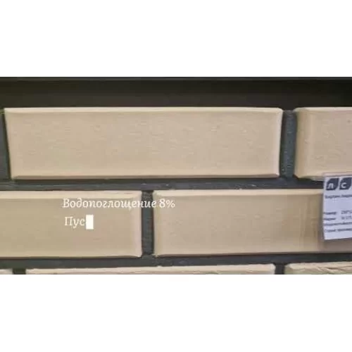 Кирпич керамический, бежевый, 250х120х65, поверхность гладкая, ЛСР