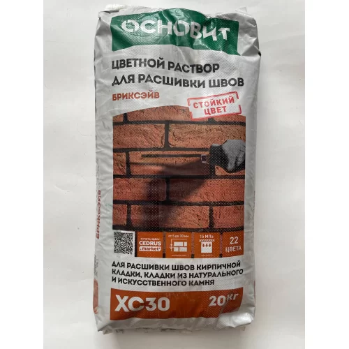 Купить Белая смесь (фуга) для заделки швов белая (010) БРИКСЭЙВ ХС30 - фото: 1