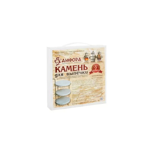 Купить Камень для выпечки D21 от Амфора  в Stroyaz.by Гомель
