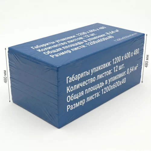 Экструдированный пенополистирол  ИСТПЛЕКС 1200х600х40