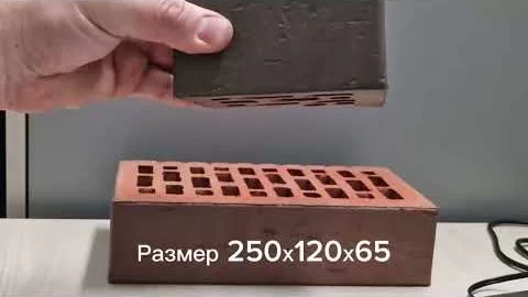 Керамический кирпич красный флэш ультра ЛСР