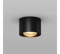 Уличный потолочный светильник Lumina O498CL-L7B3K