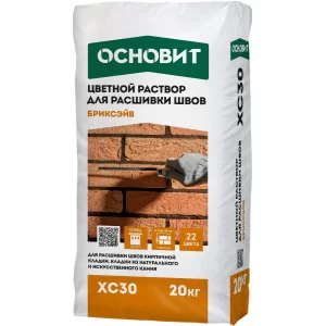 Супербелаясмесь (фуга) для заделки швов белая (011) БРИКСЭЙВ ХС30