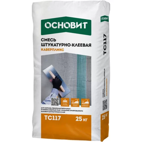 Фуга основит белая