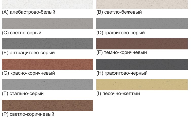 Палитра цветов фуги quick-mix FM: 11 оттенков от алебастрово-белого до графитово-чёрного