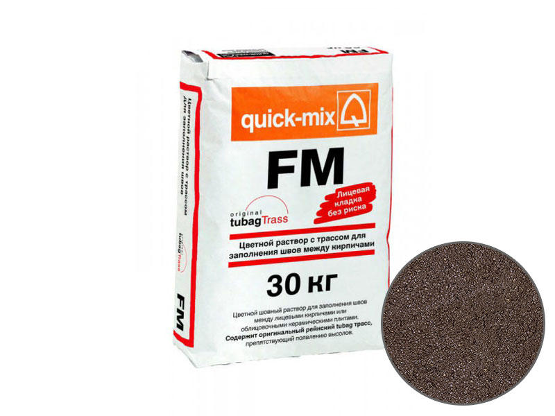 quick-mix FM-F, тёмно-коричневый